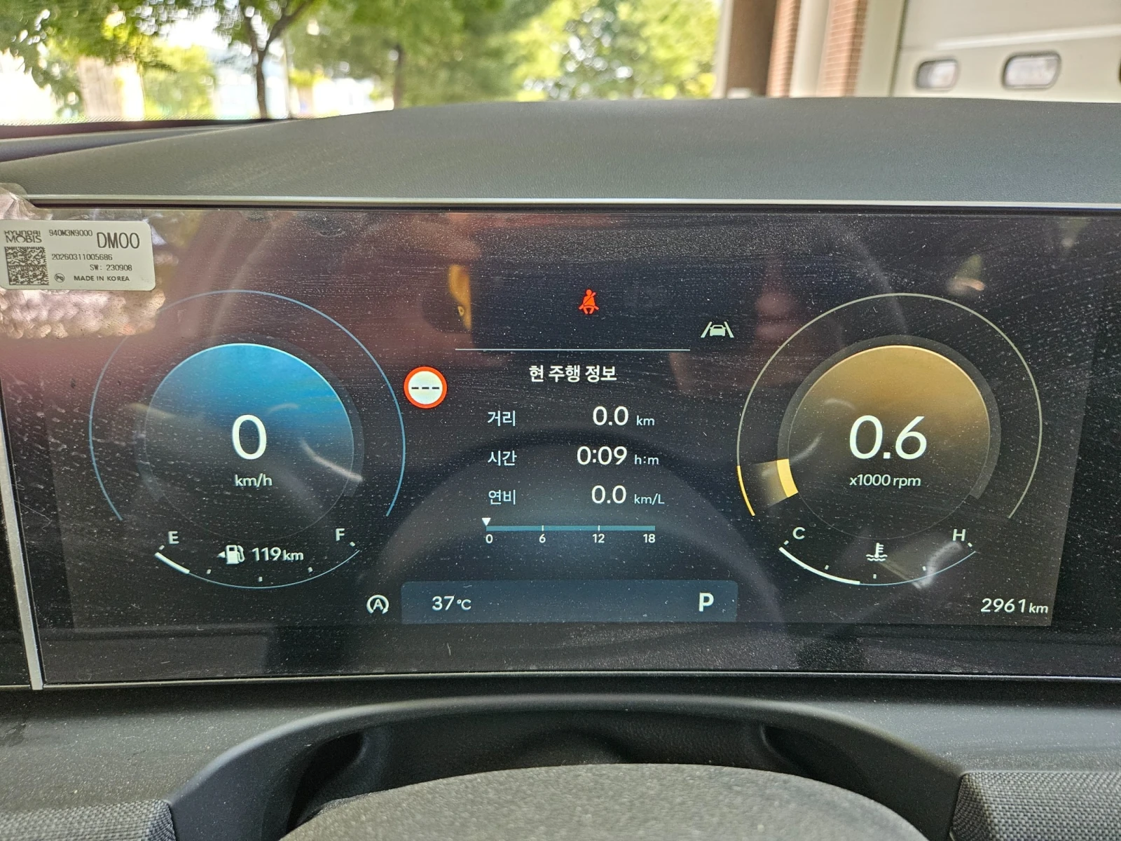 Hyundai Tucson ULTIMATE * КРАЙНА ЦЕНА* FULL MAX, снимка 12 - Автомобили и джипове - 56215348