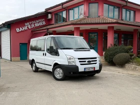 Ford Transit 2.2TDCi* Климатик* 8+ 1 места
