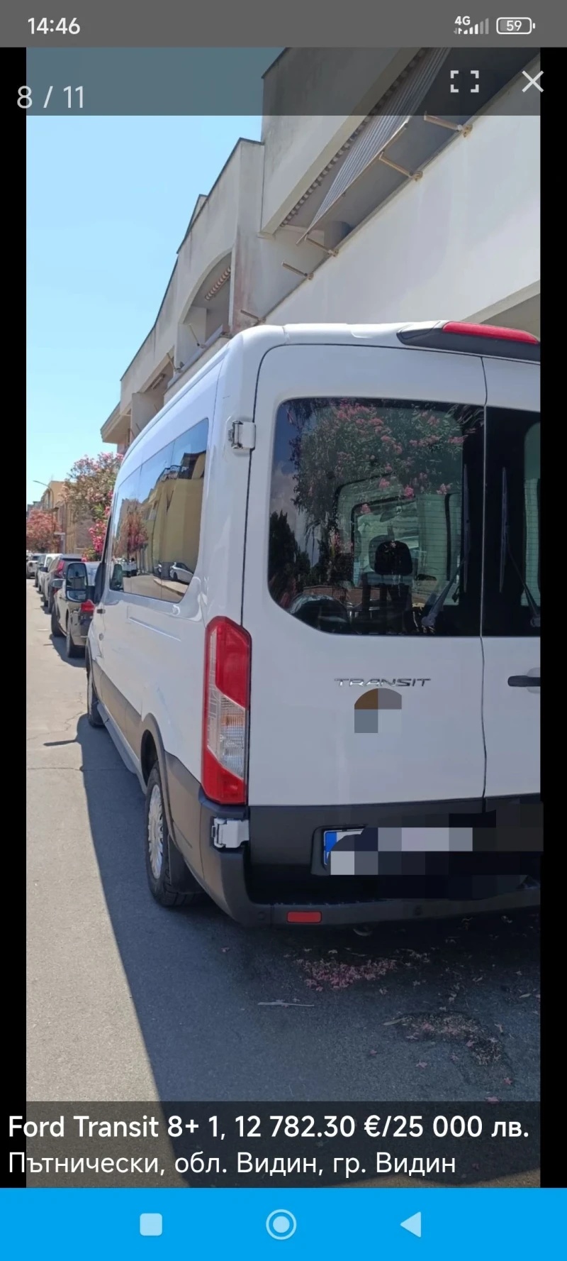Ford Transit 8+ 1, снимка 13 - Бусове и автобуси - 52877955