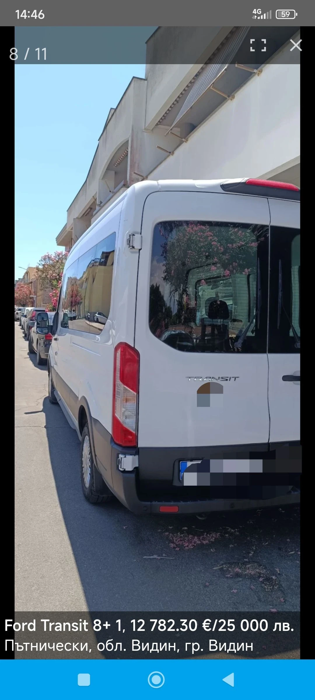 Ford Transit 8+ 1 | Mobile.bg � ����������� 13