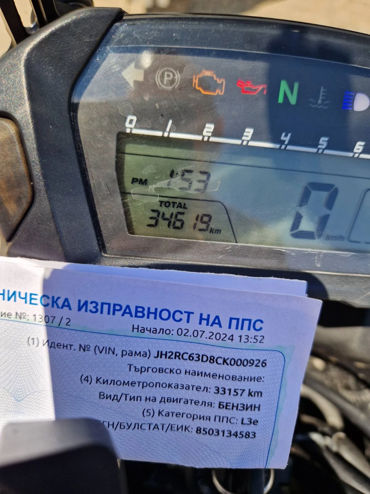 Honda Nc | Mobile.bg � ����������� 13