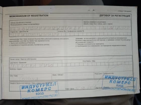 Hyundai I20 1.1 CRDI 75 HP Обслужена с Каско и ГО, снимка 13