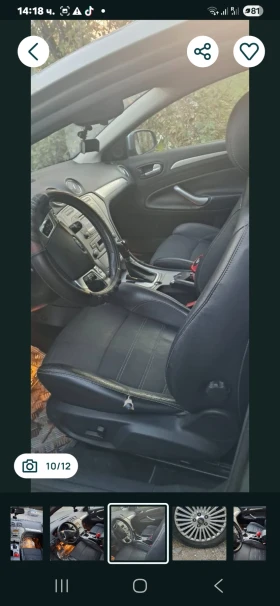 Ford Mondeo, снимка 9