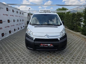Citroen Jumpy 2.0HDI-120кс= ХЛАДИЛЕН= 6СКОРОСТИ, снимка 1
