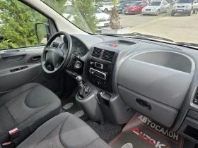 Citroen Jumpy 2.0HDI-120кс= ХЛАДИЛЕН= 6СКОРОСТИ, снимка 12