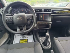Citroen C3 1.2 83kc. Закупен от БГ, снимка 6