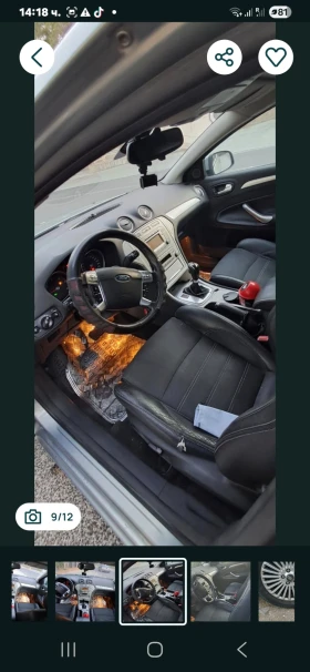 Ford Mondeo | Mobile.bg � ����� ������ 8