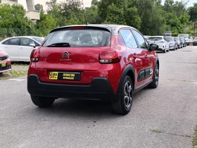 Citroen C3 1.2 83kc. Закупен от БГ - 7800 € / 15255.47 лв. - 51568154 3