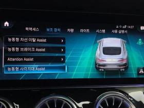 Mercedes-Benz AMG GT 43 4MATIC+ -BURMESTER-�������-���������-360-���� | Mobile.bg � ����� ������ 13