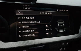 Audi Rs3 * HEAD UP * DISTRONIC * 5K KM *  | Auto.bg — изображение 9