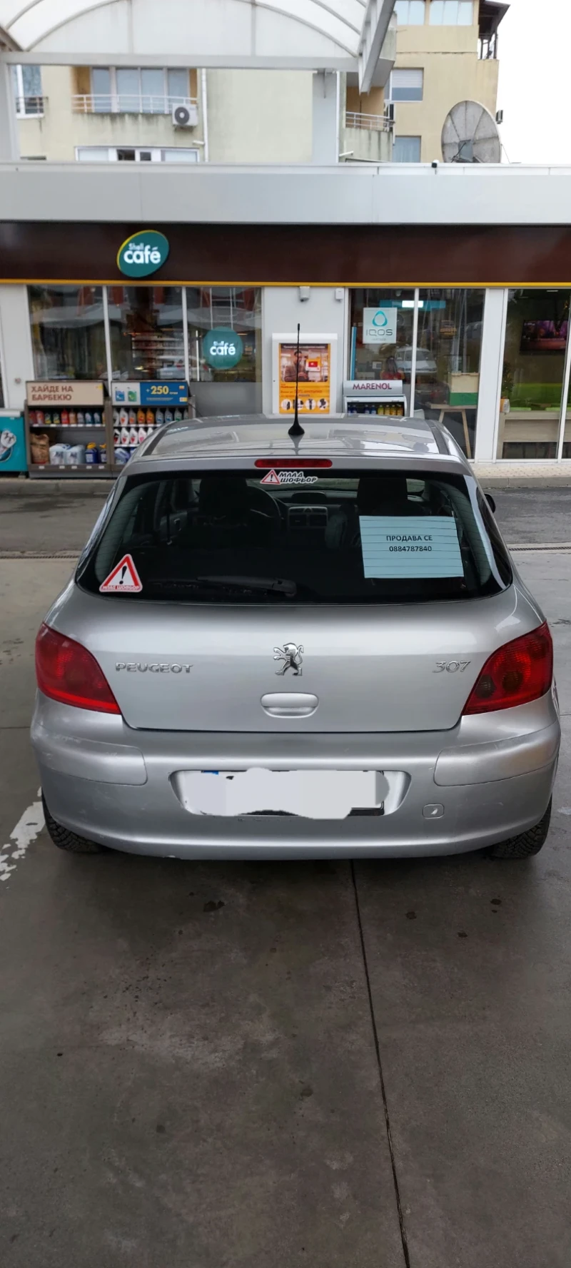 Peugeot 307, снимка 3 - Автомобили и джипове - 48240333