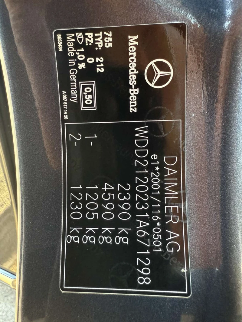 Mercedes-Benz E 350 265PS, снимка 13 - Автомобили и джипове - 52347813