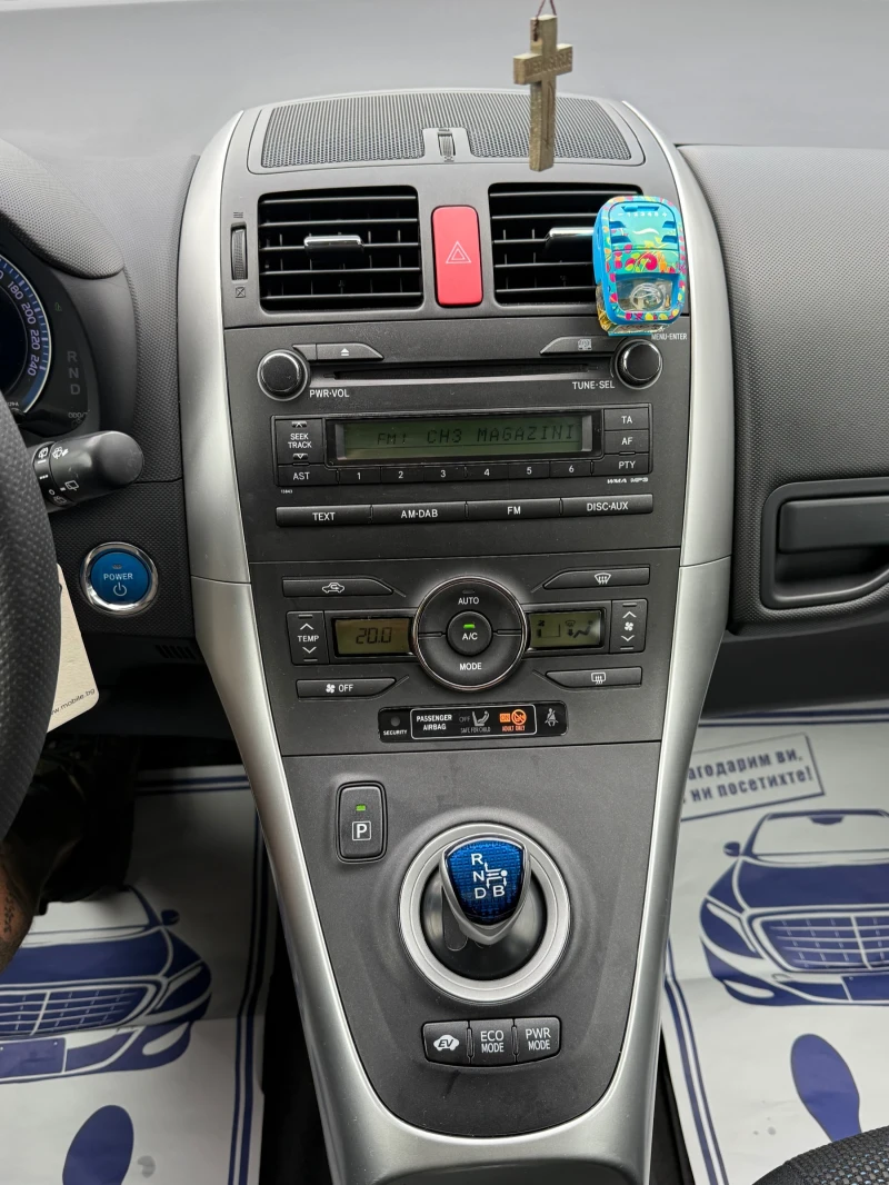 Toyota Auris 1.8VVT-i * HYBRID* * Автоматик* * Face-Lift* , снимка 15 - Автомобили и джипове - 50498173