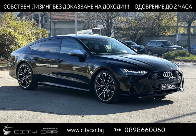 Audi S7 TDI/MATRIX/PANO/B&O/360/BLACK OPTIC/21/HEAD UP/ - 95980 лв. / 49073.79 € - 69305641 1