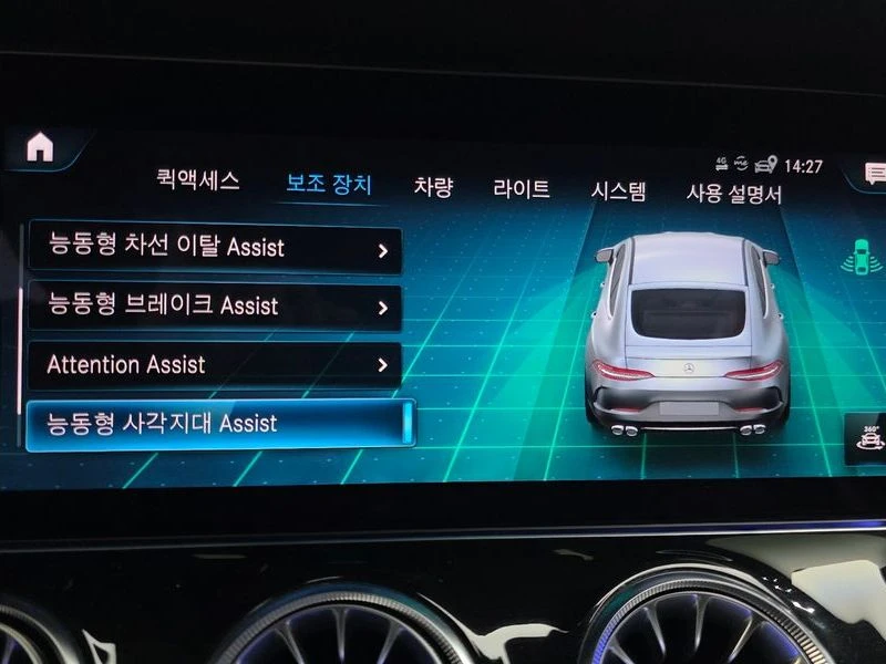 Mercedes-Benz AMG GT 43 4MATIC+ -BURMESTER-�������-���������-360-���� | Mobile.bg � ����������� 13
