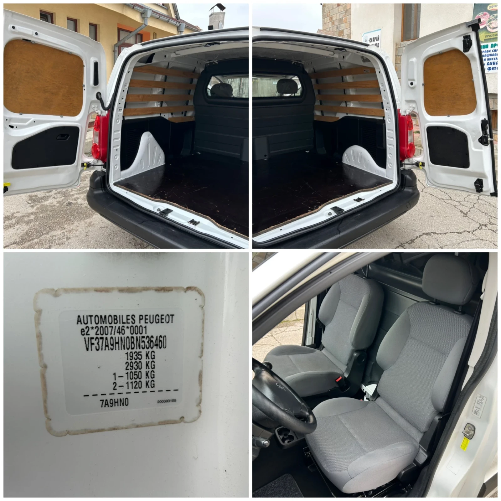 Peugeot Partner 1.6HDI !!!!100026��.!!! FACE | Mobile.bg � ����������� 17