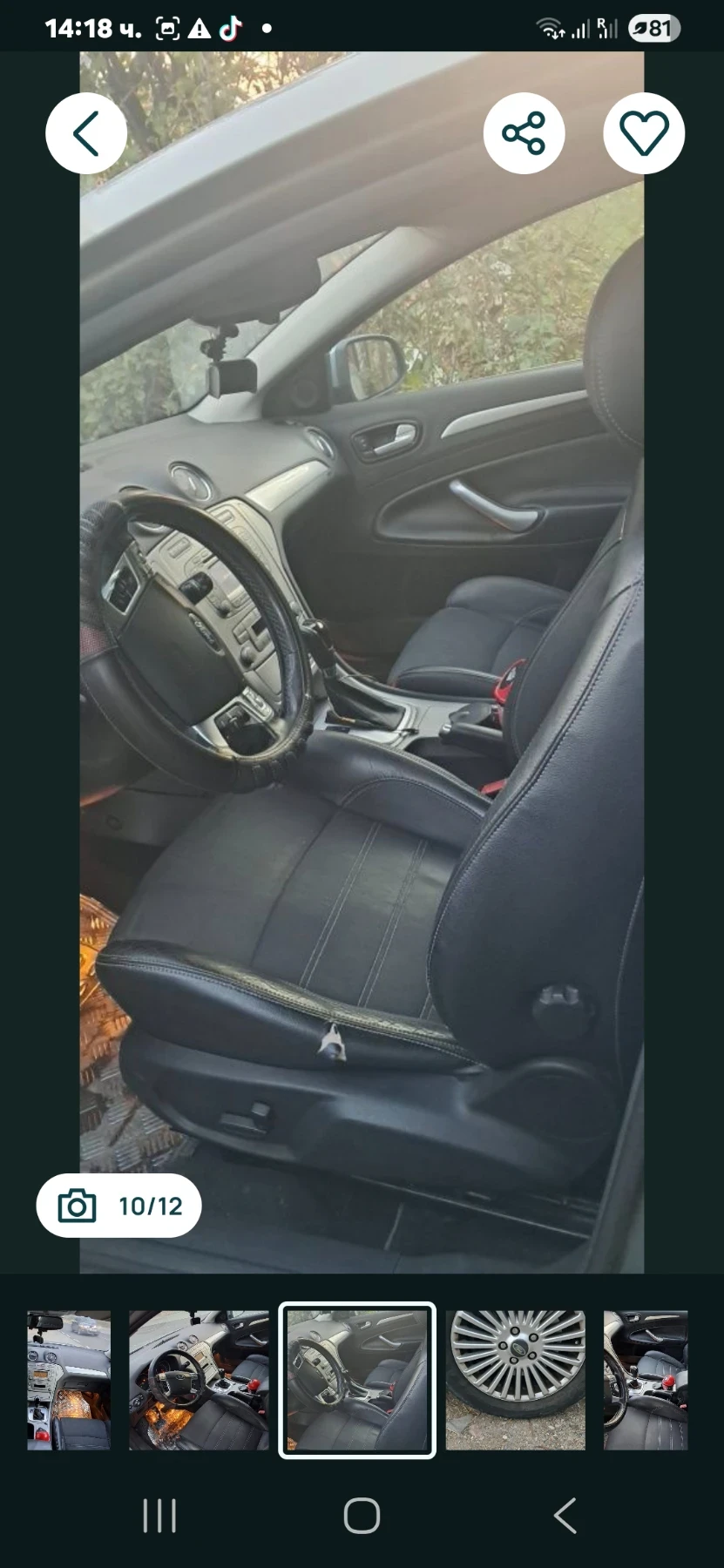 Ford Mondeo, снимка 9 - Автомобили и джипове - 54397749