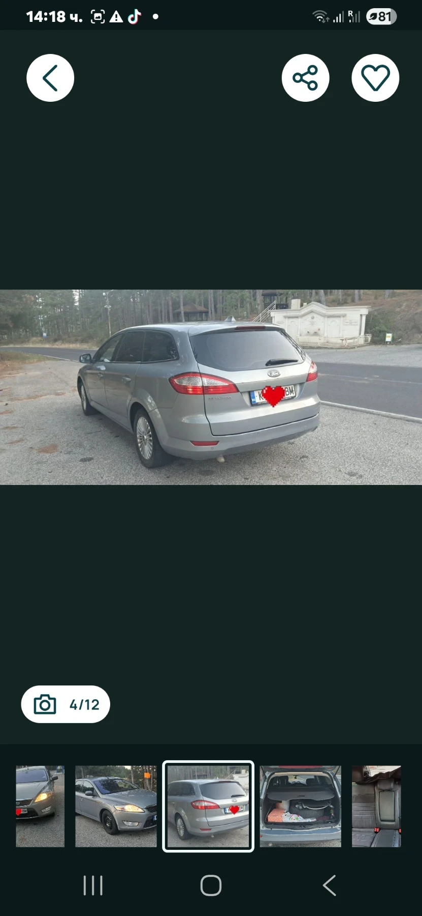 Ford Mondeo, снимка 4 - Автомобили и джипове - 54397749