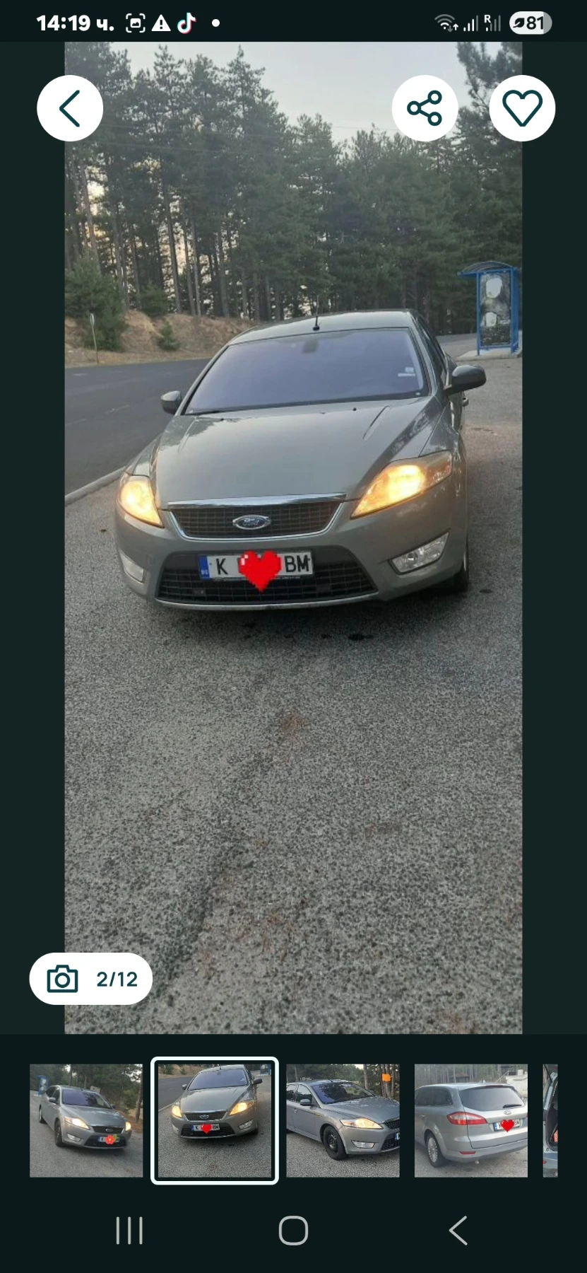 Ford Mondeo, снимка 3 - Автомобили и джипове - 54397749