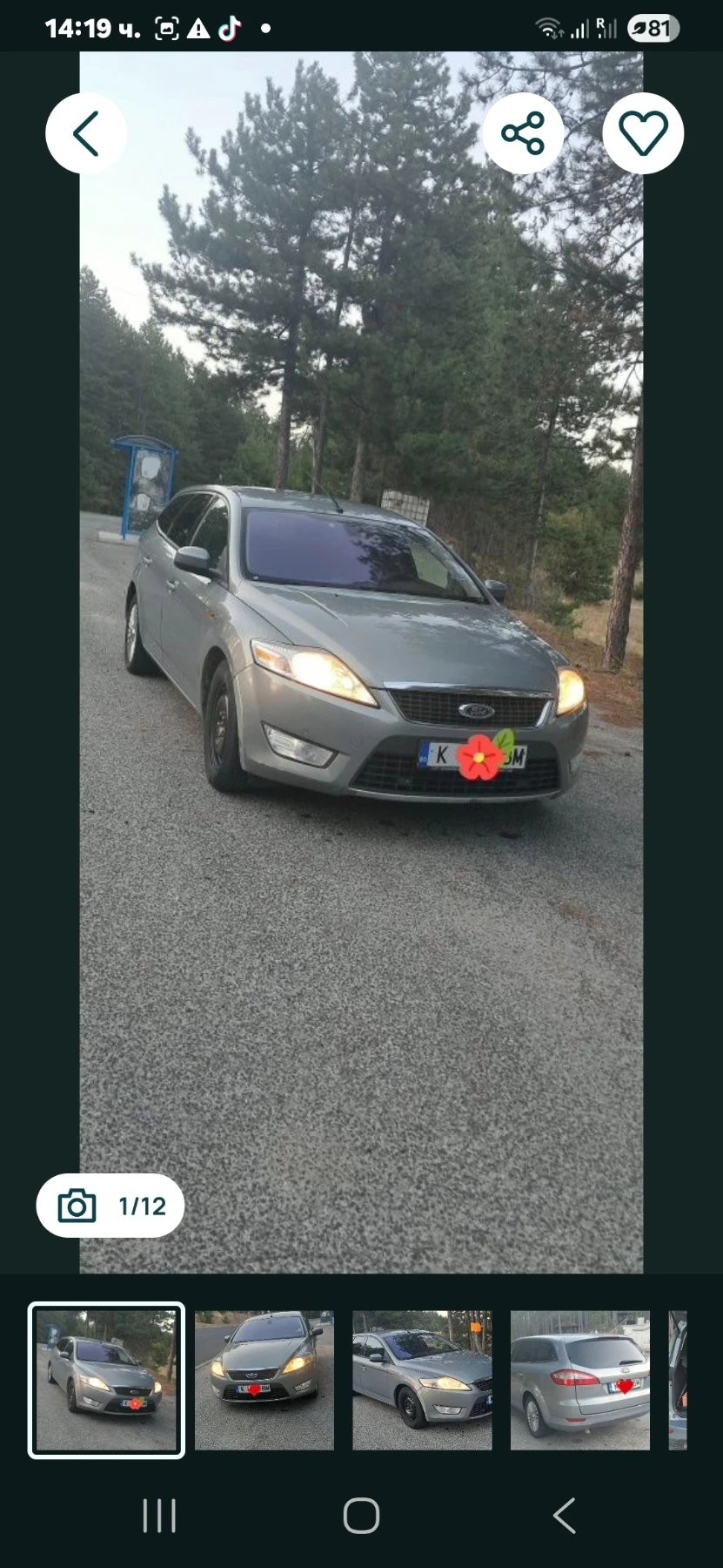 Ford Mondeo