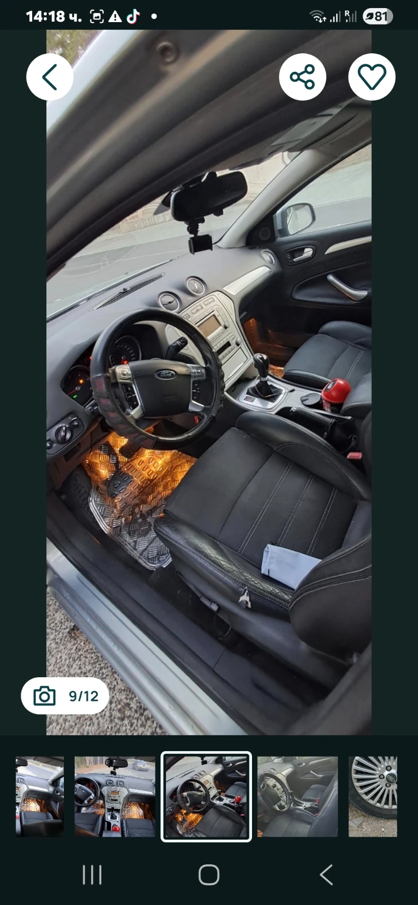 Ford Mondeo, снимка 8 - Автомобили и джипове - 54397749