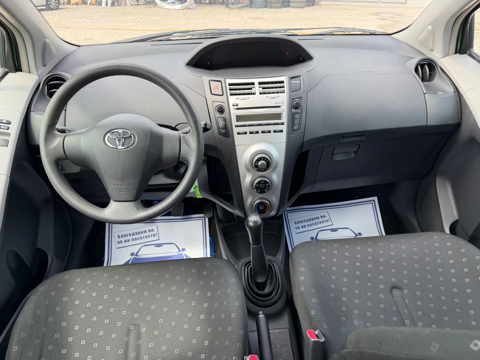 Toyota Yaris 1.0VVT-i 70PS КЛИМАТИК, снимка 12 - Автомобили и джипове - 54649119