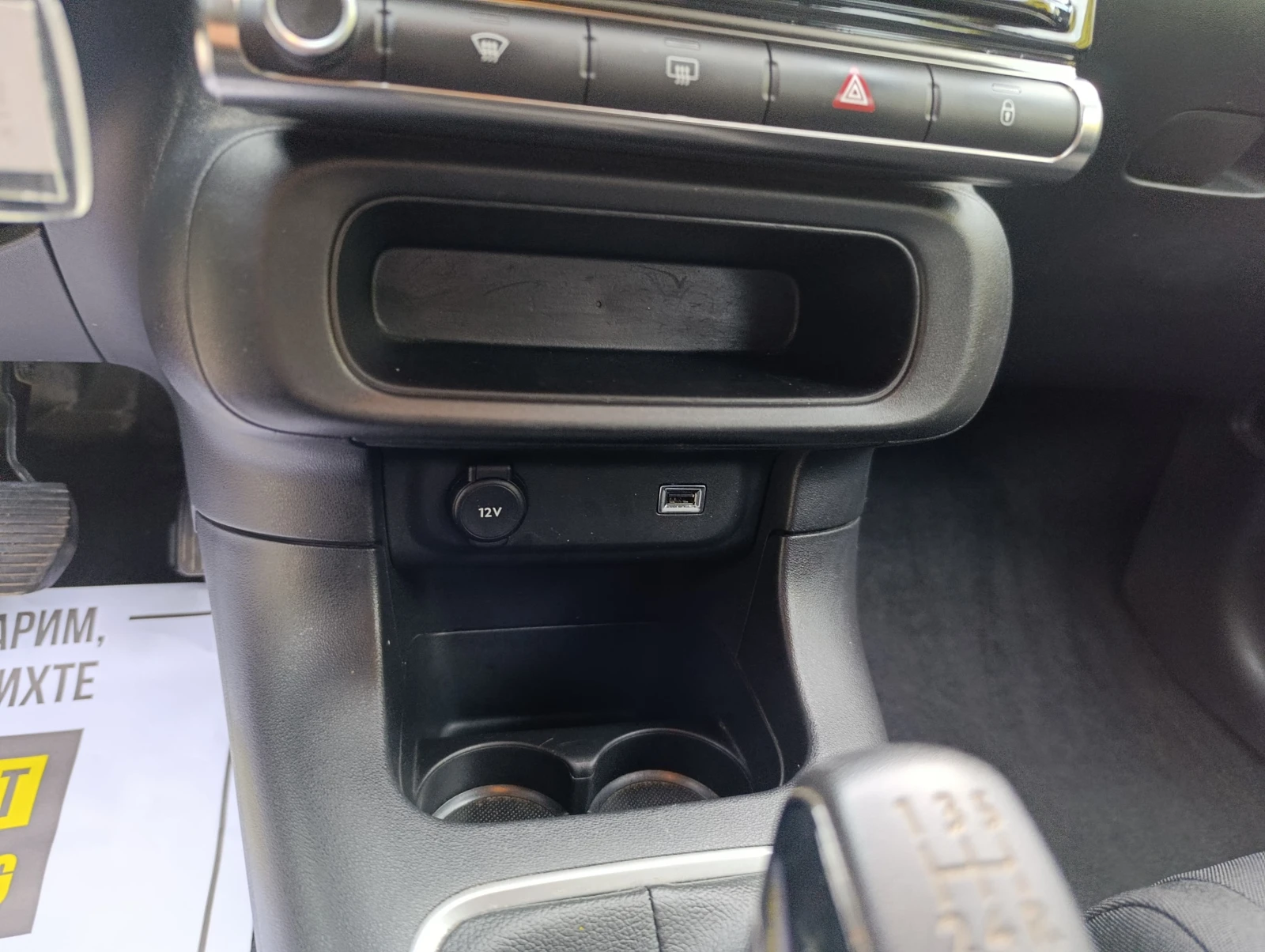 Citroen C3 1.2 83kc. Закупен от БГ, снимка 11 - Автомобили и джипове - 55116785