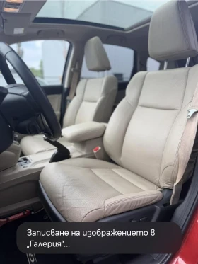 Honda Cr-v 4x4 , Фул екстри, кожа, камера, пано, KeyLess, Ful, снимка 13