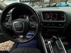 Audi Q5 2.0 Quattro , снимка 9