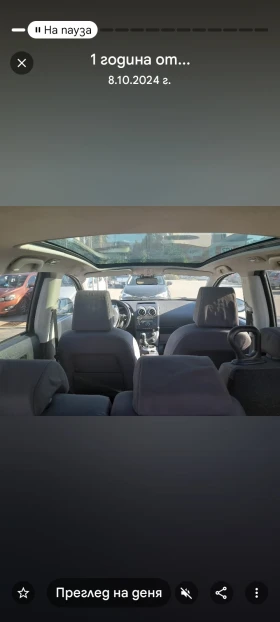 Nissan Qashqai 4х4  - 9200 лв. / 4703.89 € - 15507475 12