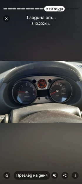 Nissan Qashqai 4х4  - 9200 лв. / 4703.89 € - 15507475 8