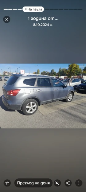 Nissan Qashqai 4х4  - 9200 лв. / 4703.89 € - 15507475 2