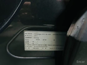 VW Tiguan - 12189 € / 23839.61 лв. - 40665921 2