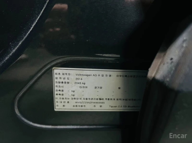 VW Tiguan, снимка 2 - Автомобили и джипове - 53530130