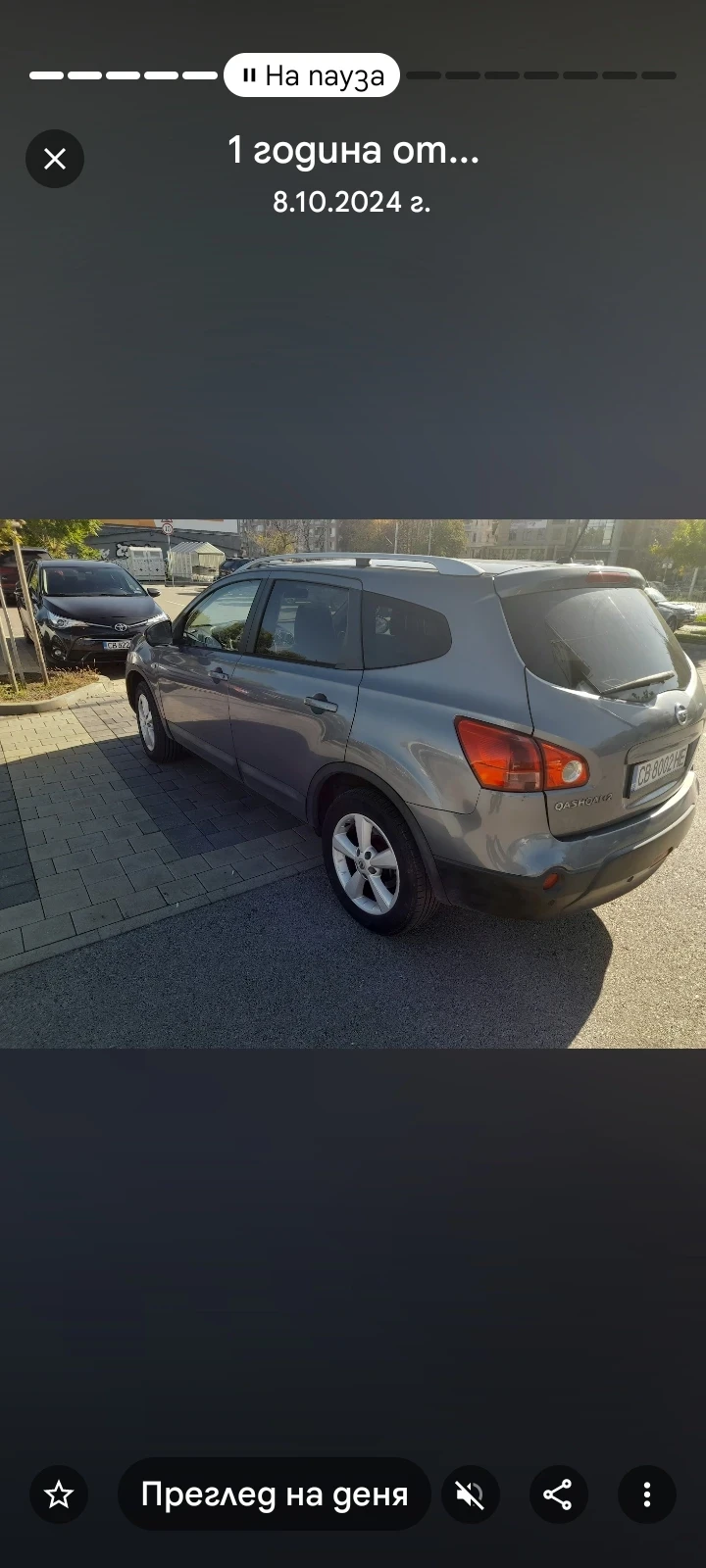 Nissan Qashqai 4х4  - изображение 3