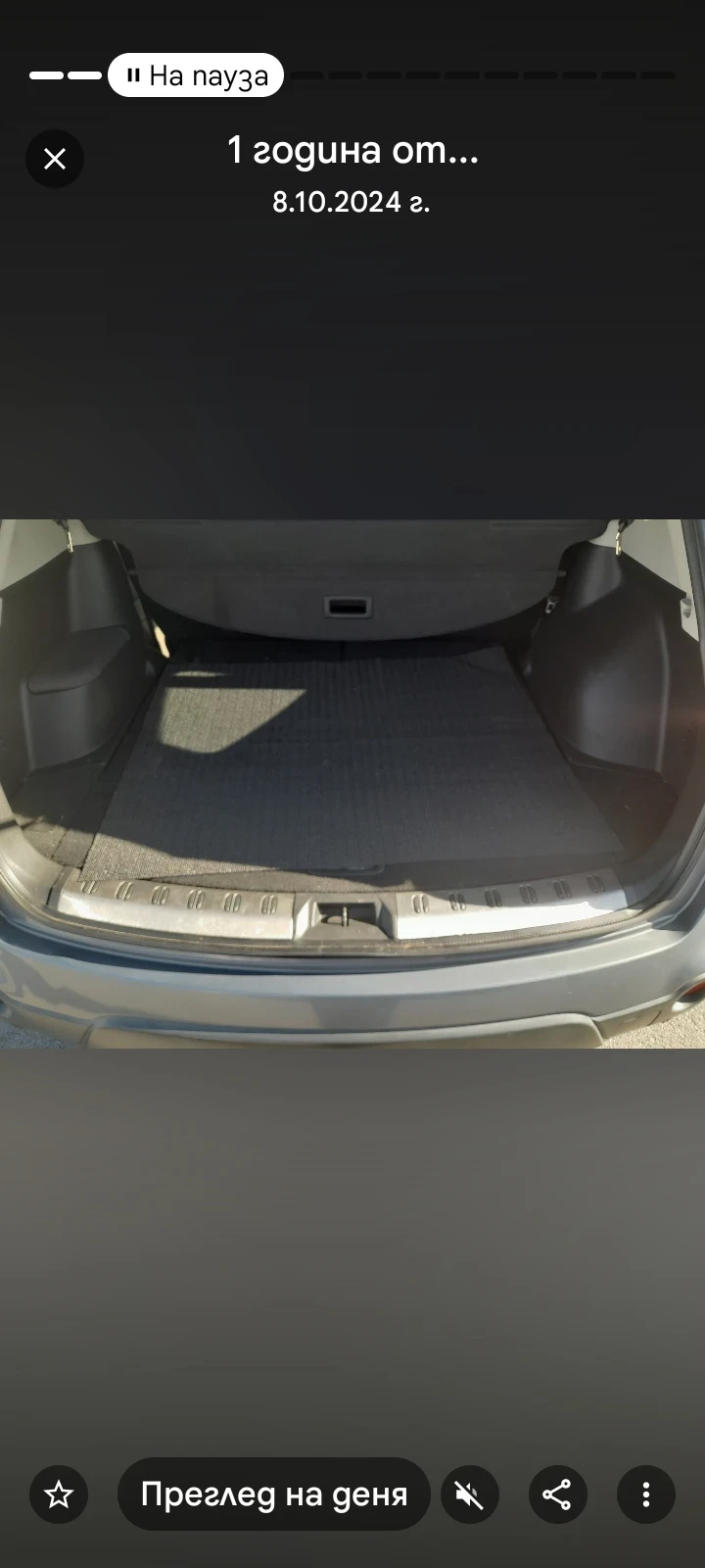 Nissan Qashqai 4х4  - изображение 6