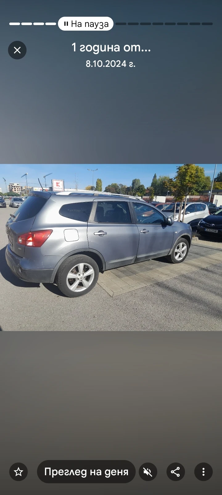 Nissan Qashqai 4х4  - изображение 2