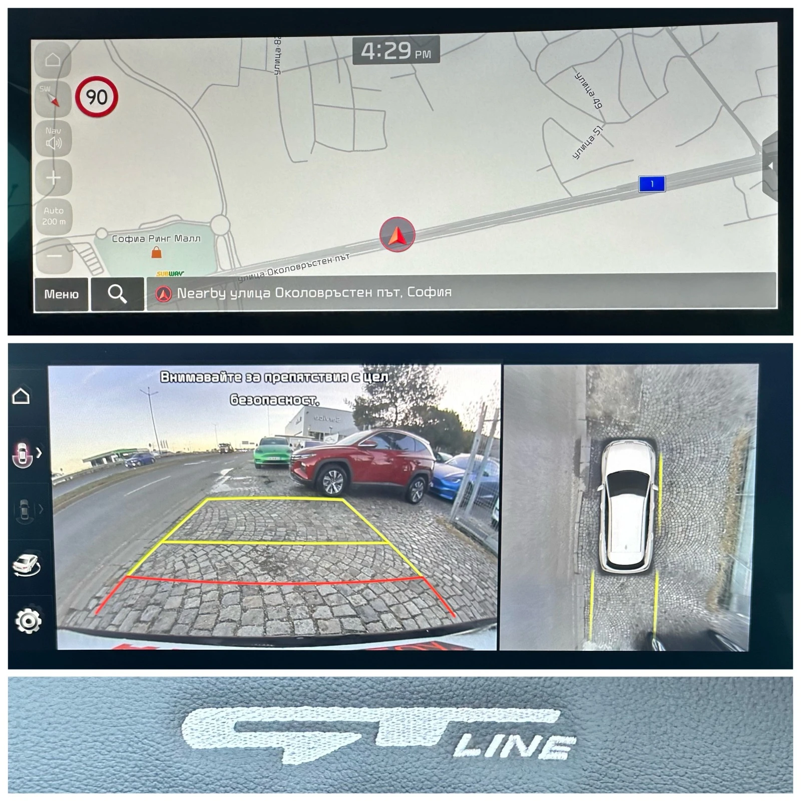 Kia Sportage GT-LINE/HYBRID-230.. | Mobile.bg   17