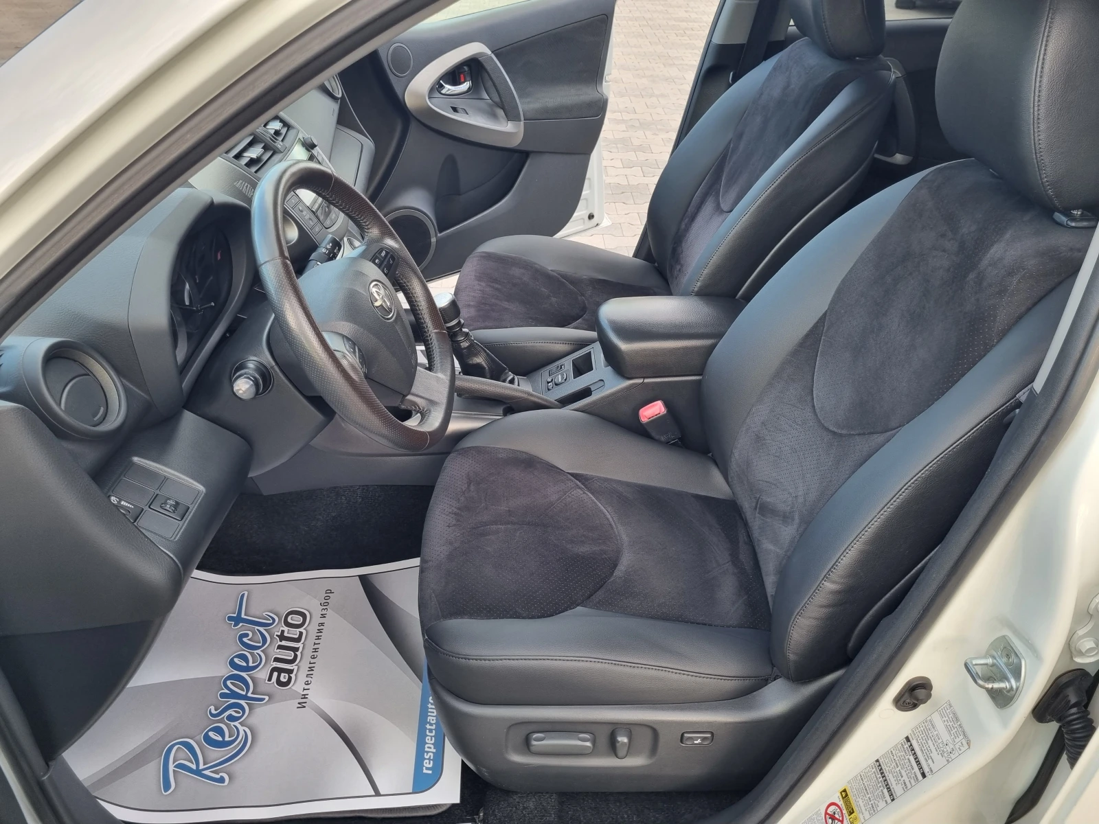 Toyota Rav4 2.2D4D-150ps 4X4= 6 СКОРОСТИ= СЕРВИЗНА ИСТОРИЯ - изображение 8