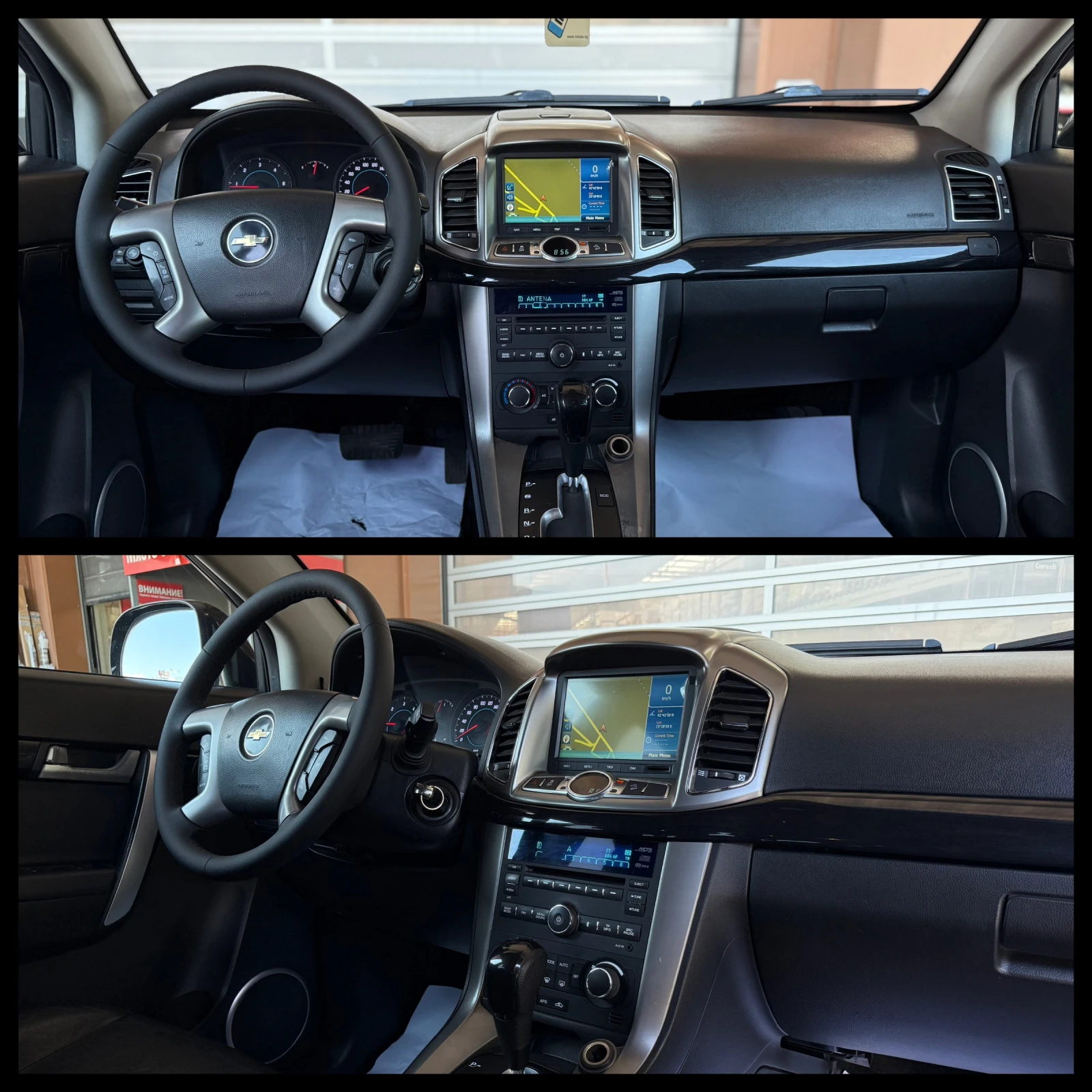 Chevrolet Captiva 2.2D 6 МЕСЕЦА ГАРАНЦИЯ ИЛИ 5000КМ СЕРВИЗНА ИСТОРИЯ, снимка 10 - Автомобили и джипове - 54869373
