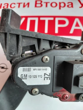 13125115 Педал газ OPEL ZAFIRA B GM 13 125 115 ZE 6PV008114-02 , снимка 2