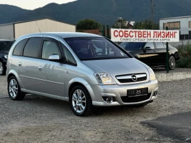 Обява за продажба на Opel Meriva 1.6i 101Hp ГАЗ  ~7 080 лв. - изображение 6