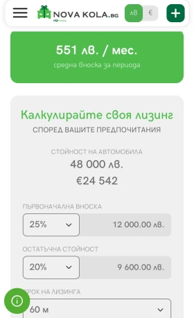 Toyota Yaris Гаранционен - 12000 лв. / 6135.50 € - 97724313 9