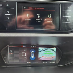 Citroen Grand C4 Picasso 2.0blueHDI 150k.c. | Mobile.bg � ����� ������ 13