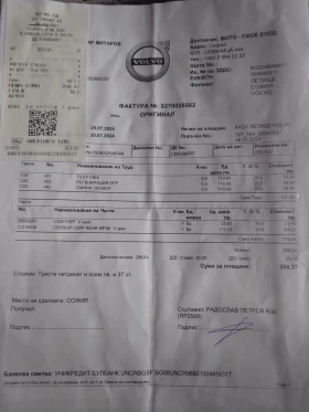 Volvo V50 2.0 | Mobile.bg � ����� ������ 7