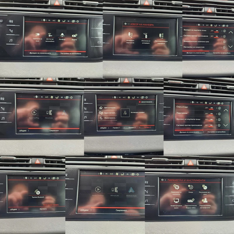 Citroen Grand C4 Picasso 2.0blueHDI 150k.c., снимка 14 - Автомобили и джипове - 53434063