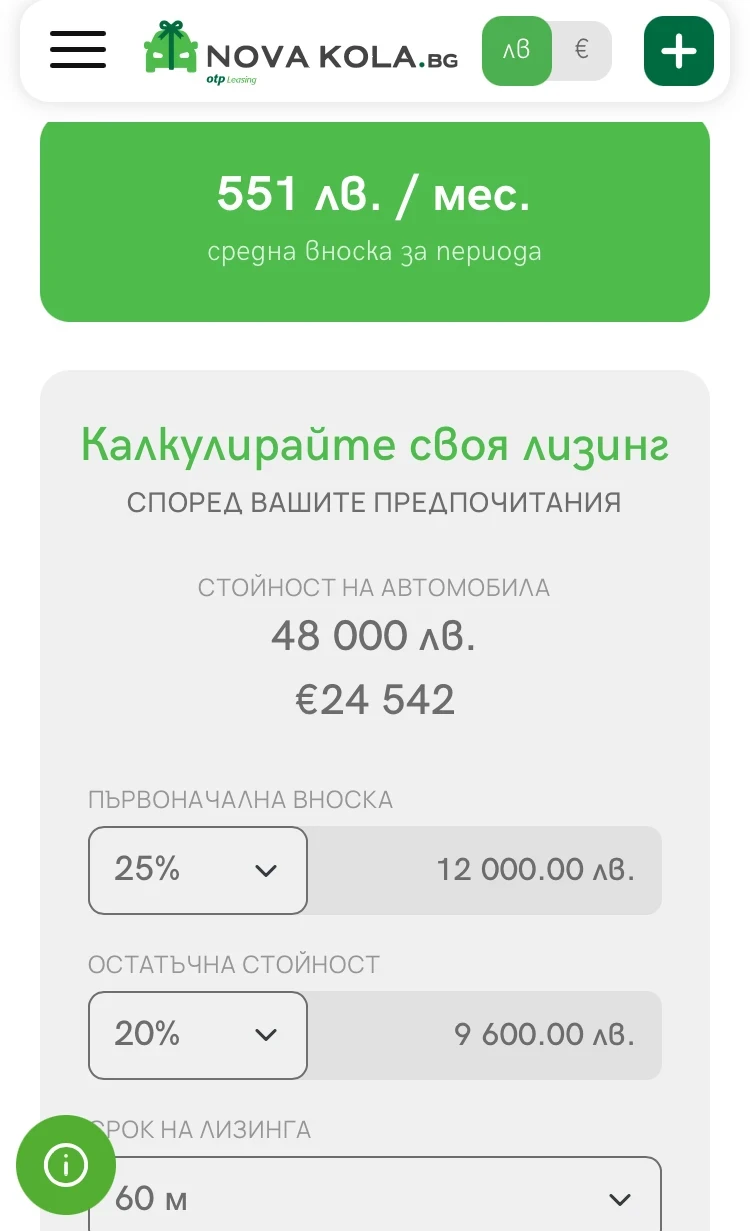 Toyota Yaris ,  | Mobile.bg   9