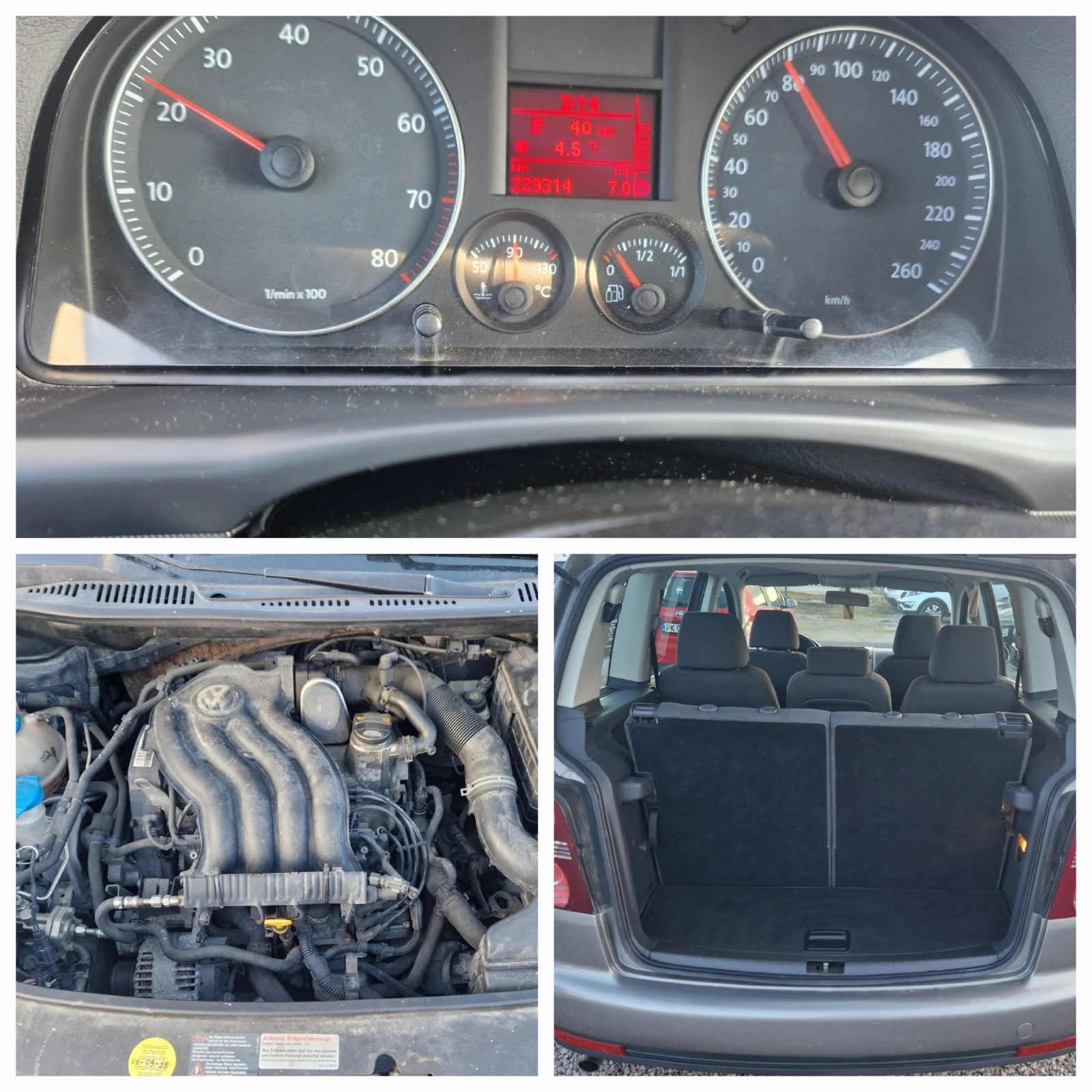 VW Touran 2.0i* GAZ* CNG* 7места* Facelift  | Mobile.bg — изображение 17