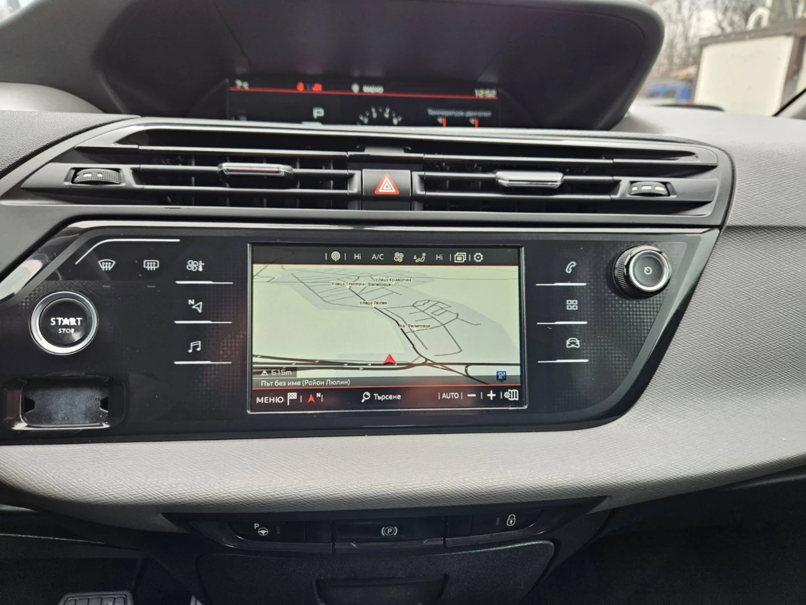 Citroen Grand C4 Picasso 2.0blueHDI 150k.c. | Mobile.bg � ����������� 12