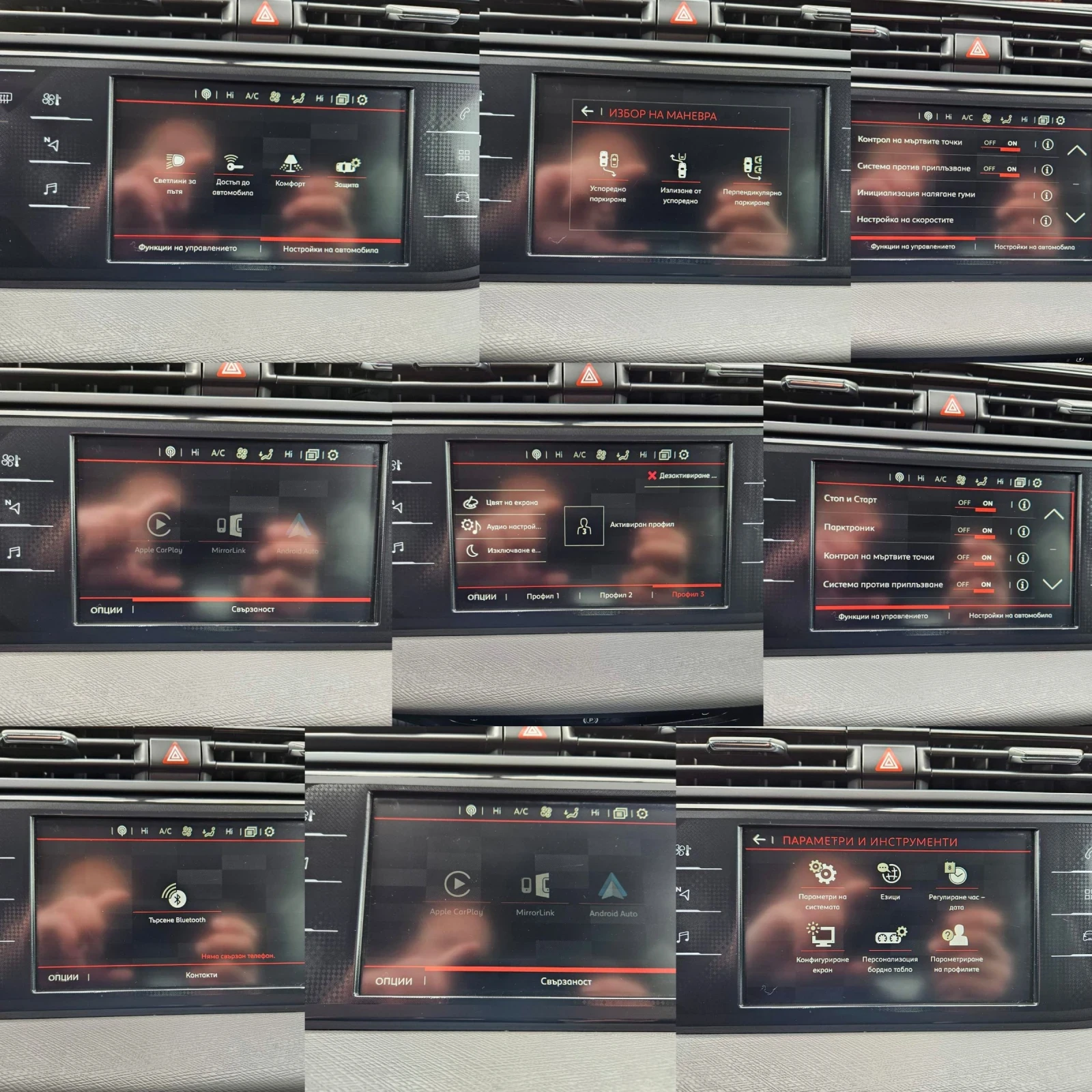 Citroen Grand C4 Picasso 2.0blueHDI 150k.c. | Mobile.bg � ����������� 14